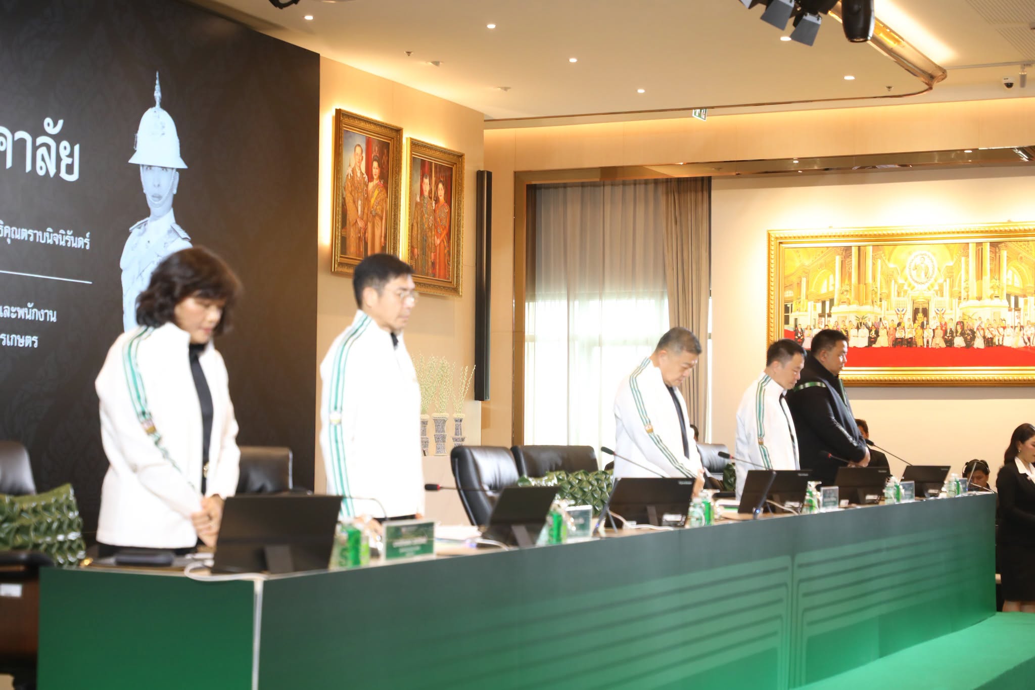 title - ส.ป.ก. ร่วมประชุมใหญ่ผู้ถือหุ้น ธ.ก.ส. ครั้งที่ 61 ขับเคลื่อนวาระงบประมาณและผลการดำเนินงาน ปี 68